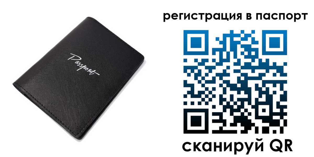 регистрация для дет. сада в Микуни