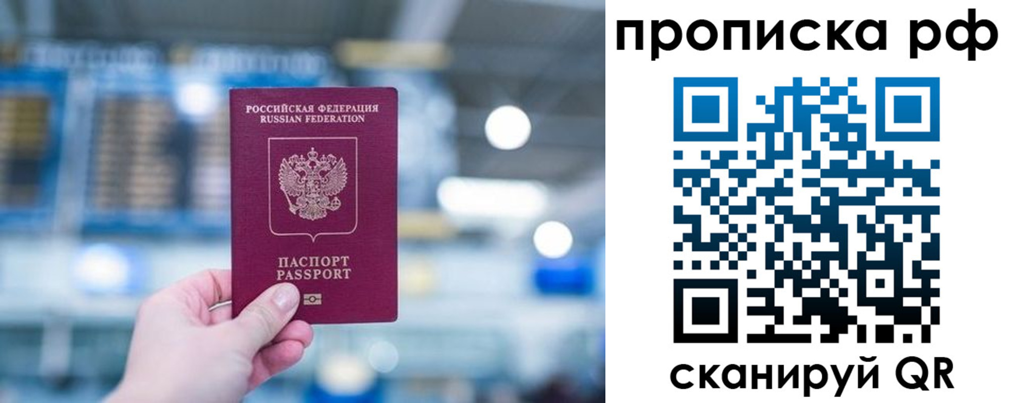 где прописаться в Микуни