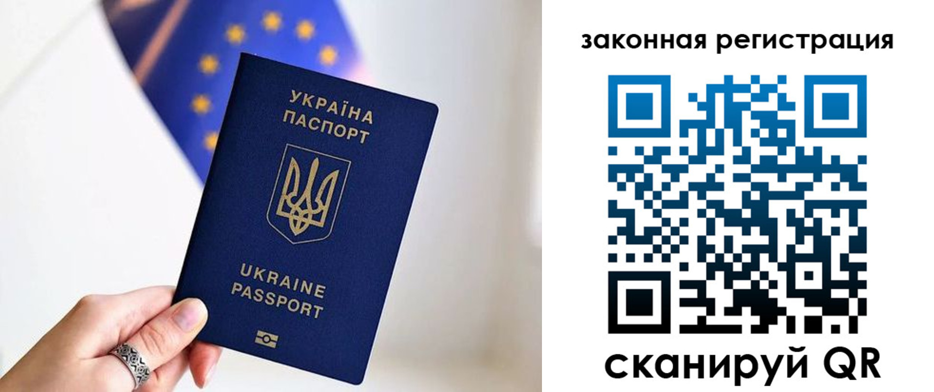 временная регистрация в Микуни