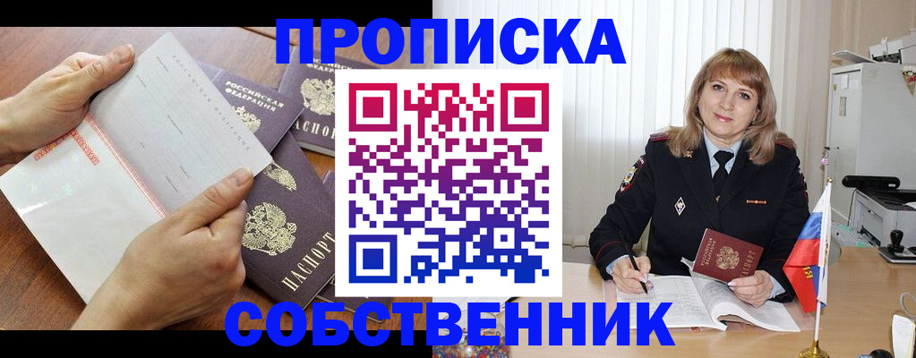 регистрация для дет. сада в Микуни