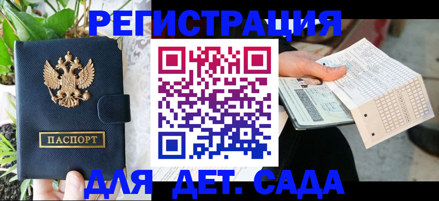 пропишу в квартире в Микуни