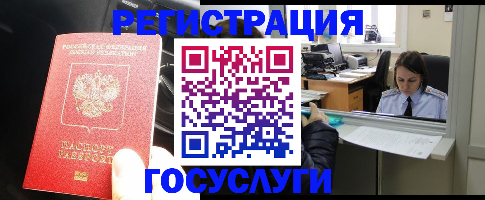 форма 3 в Микуни