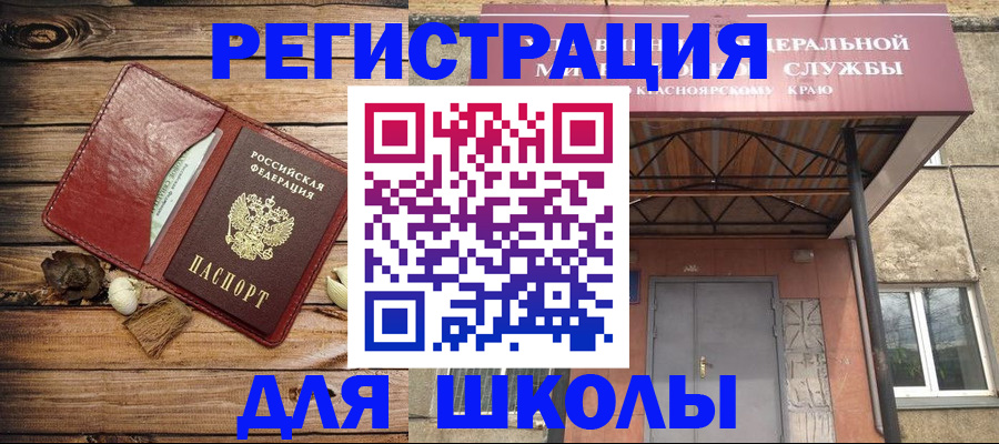 временная регистрация госуслуги в Микуни