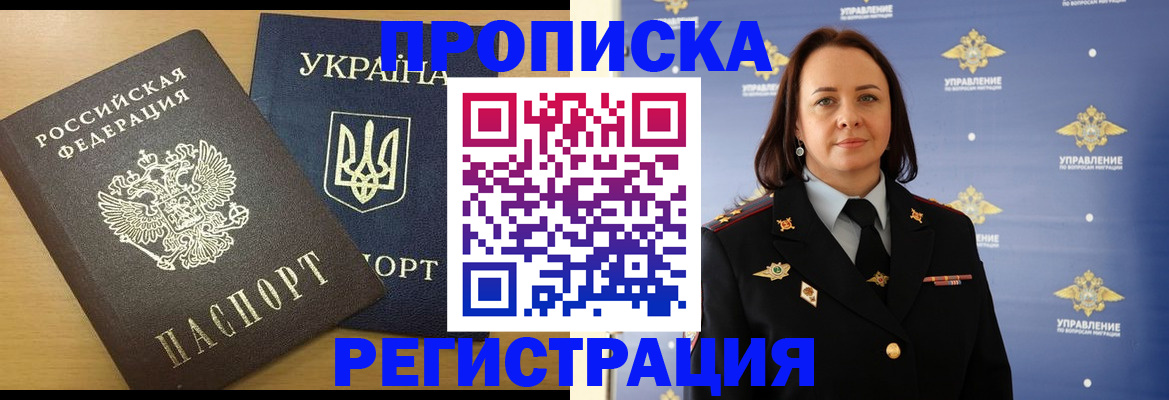 форма 3 в Микуни
