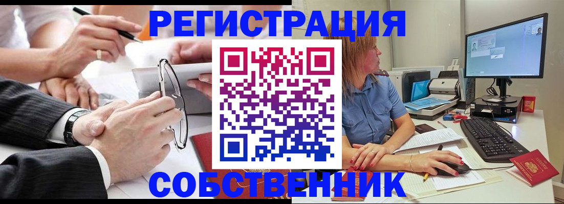 прописка гарантия в Микуни